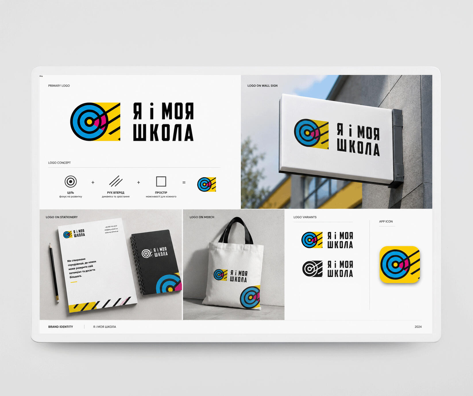 Education Centre Logo design